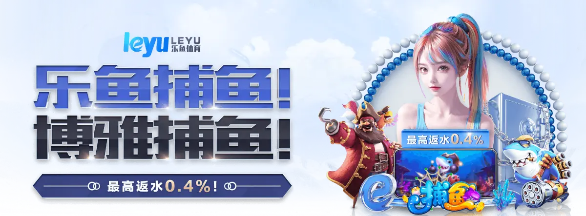 HTH体育华体会-官方网站-HTHSPORTS