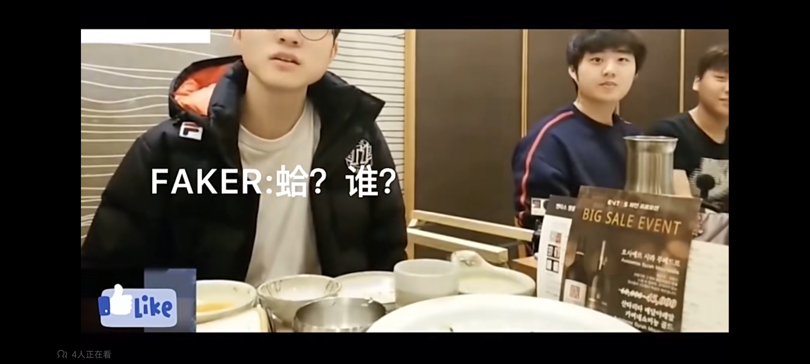  Uzi意外战胜瑞士队，出色发挥引爆全场！