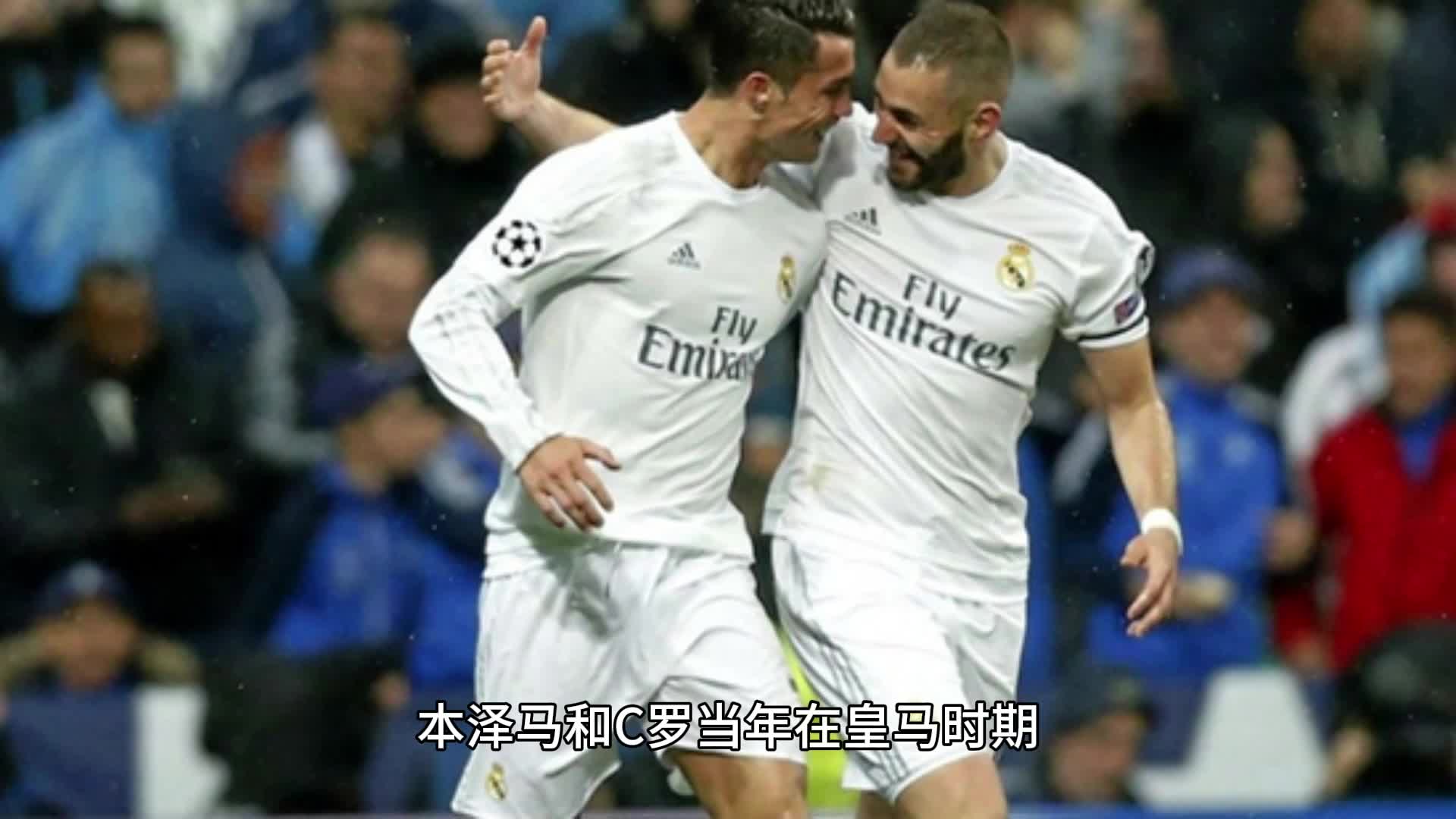 C罗赛事官方发布爆冷新规，C9争议不断！的简单介绍